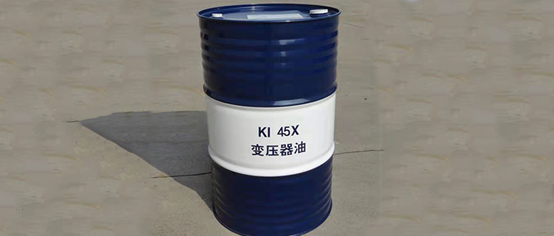 45#变压器油
